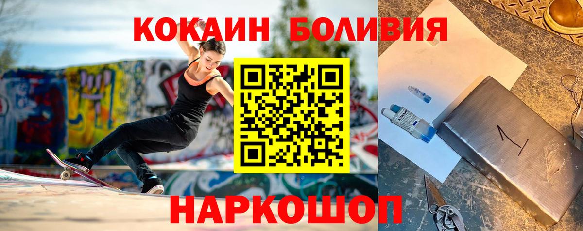 Саров  КОКАИН Эквадор  Cocaine  Cocaine Эквадор  Вход с VPN 