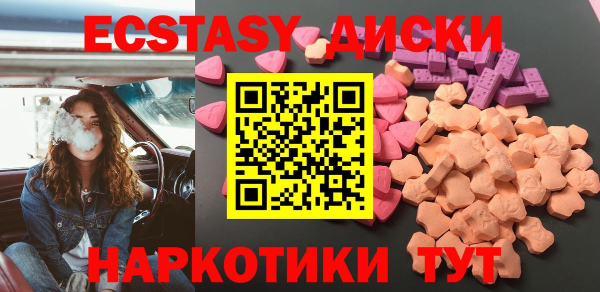 Меф МЯУ МЯУ  Канабис  АМФЕТАМИН   КОКАИН  Метамфетамин  Меф кристаллы  Саров  Вход с VPN  ГАШ 
