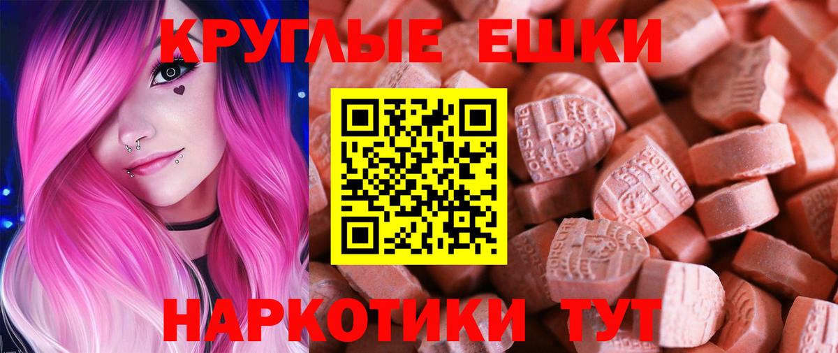 Саров  Ecstasy 280 MDMA  Ecstasy  Вход с VPN  Ecstasy 99% 