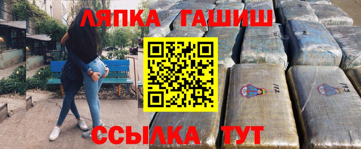 Гашиш индика сатива Саров