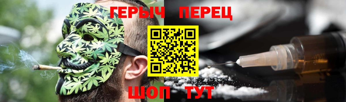 Героин гречка Саров