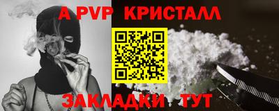 прущая мука Пугачёв