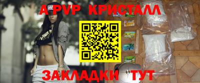 первитин Пушкино