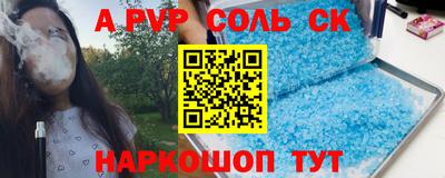 СК Пыть-Ях