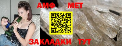 первитин Пушкино