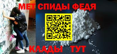 первитин Пушкино