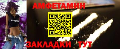 первитин Пушкино
