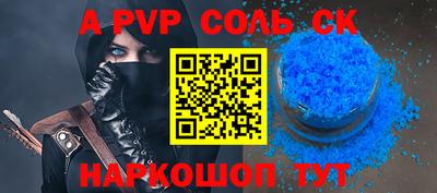 СК Пыть-Ях