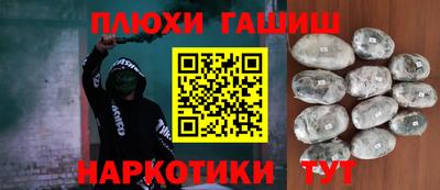 первитин Пушкино
