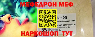 прущая мука Пугачёв