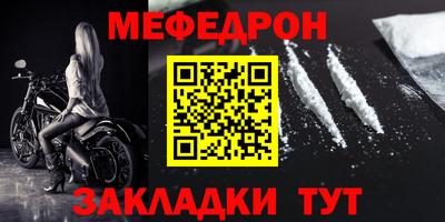 прущая мука Пугачёв