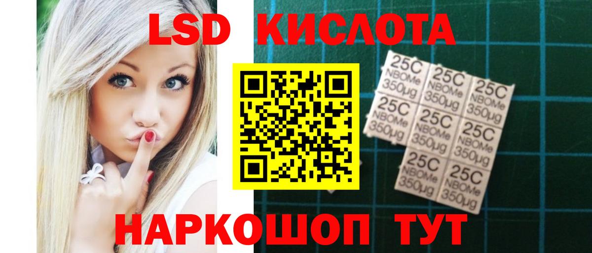 ЛСД экстази  ЛСД экстази ecstasy  Вход с VPN  Лсд 25 экстази ecstasy  Саров 