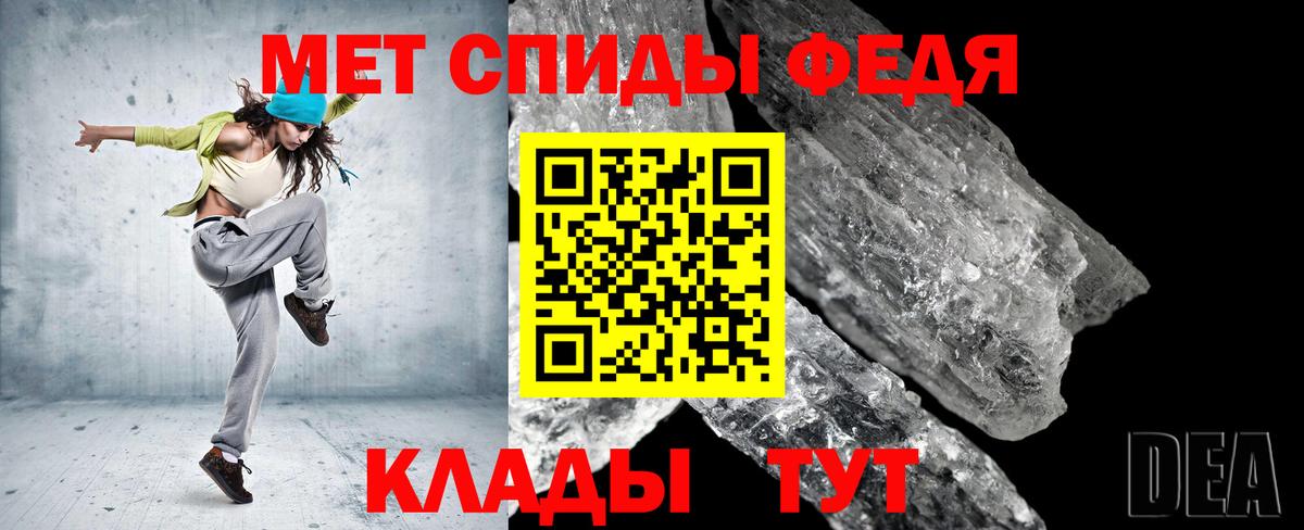МЕТАМФЕТАМИН пудра Саров