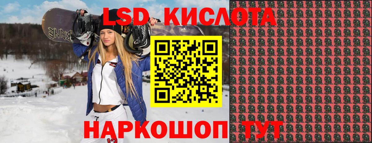 Наркотические марки 1,5мг  Марки 25I-NBOMe  Саров  Вход с VPN 