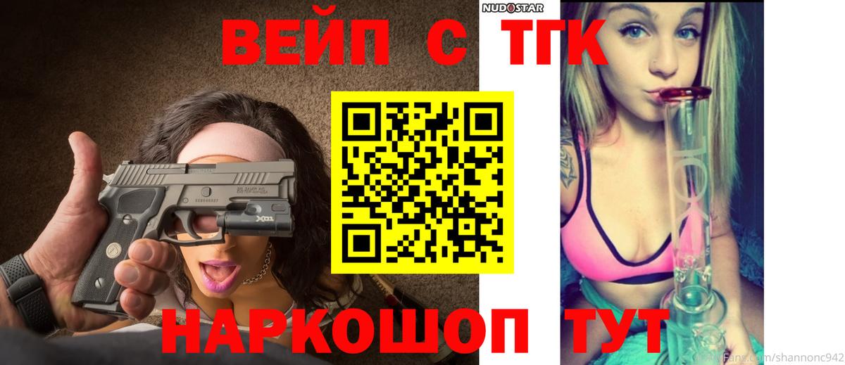Дистиллят ТГК концентрат  ссылка на мегу зеркало  Саров  Вход с VPN 