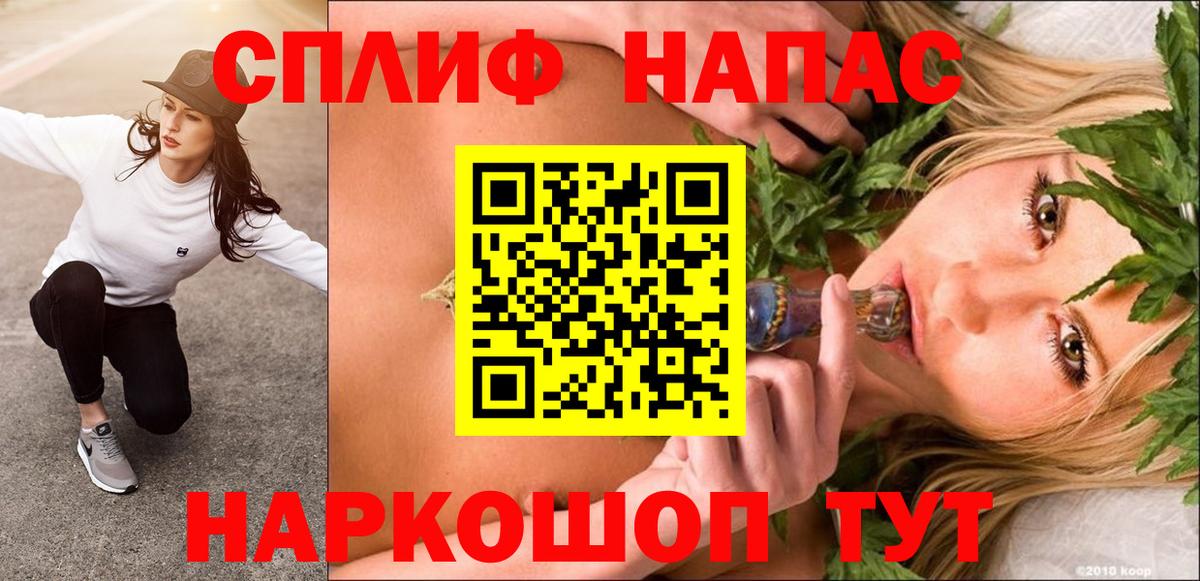 Бошки марихуана THC 21%  Каннабис MAZAR  Саров  Вход с VPN 